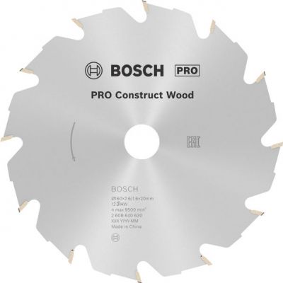PIŁA TARCZ.-H CONS W. 160X2.6X20/16Z12 (2608640630)