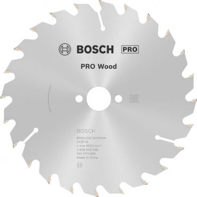PIŁA TARCZ.-H OPTI 160X2.6X20/16Z24 (2608640596)