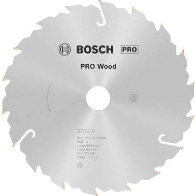 PIŁA TARCZ.-H SPEED 160X2.4X20Z18 (2608640787)
