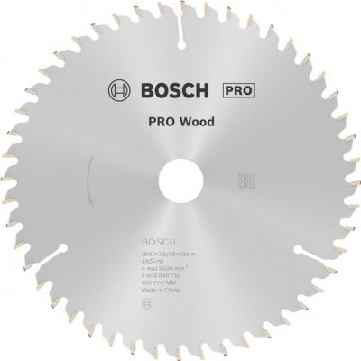PIŁA TARCZ.-H OPTI 160X2.6X20/16Z48 (2608640732)