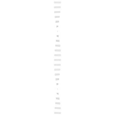 Simon 54 Premium Ramka 5-krotna PREMIUM IP20 / IP44 biały DR5/11 KONTAKT (DR5/11)